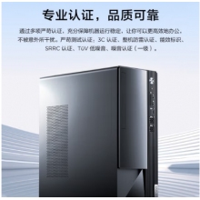 聯想（Lenovo）M460i3-12100臺式電腦全套稅控辦公商用臺式機電腦整機8G內存 512G固態(tài)+27寸顯示屏