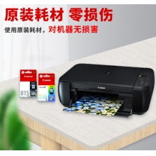 佳能（Canon）PG816系列墨盒 適用mp288 mp236 ip2780打印機 標準容量816彩色原裝墨盒