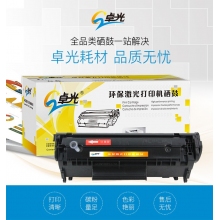 適用惠普Q5949A硒鼓1160 1320 3390 Q7553A打印機墨盒P2015 2014 m2727nf佳能CRG308 lbp3300 3310復(fù)印機