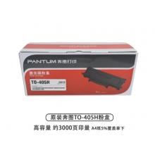  奔圖TO-405H粉盒大容量 P3370DN M6705 6863 7106 7205打印機(jī)碳粉硒鼓 3000頁(yè)