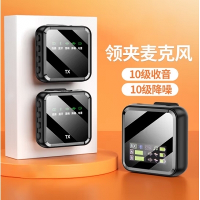中性M32s數(shù)顯屏無(wú)線領(lǐng)夾式麥克風(fēng)直播降噪Vlog小蜜蜂領(lǐng)夾麥一 黑色M32S 一拖二通用款