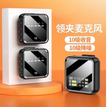 中性M32s數(shù)顯屏無線領(lǐng)夾式麥克風(fēng)直播降噪Vlog小蜜蜂領(lǐng)夾麥一 黑色M32S 一拖二通用款