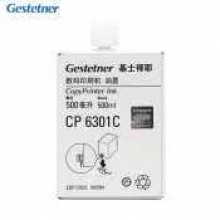 基士得耶原裝CP6301MC/6201C/6202C/6203C印刷機(jī)速印機(jī)版紙油墨油印機(jī)蠟紙 原裝黑色油墨單支