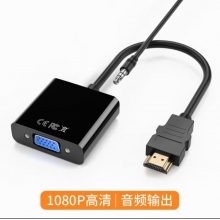 hdmi轉(zhuǎn)vga轉(zhuǎn)換器vga音頻視HDMI筆記本電腦臺(tái)式機(jī)頂盒顯示器連接線 HDMI/VGA-X21-無(wú)線