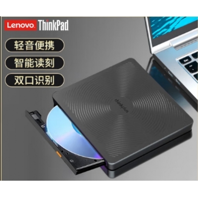 ThinkPad聯(lián)想8倍速USB外置光驅(qū) DVD刻錄機 筆記本光驅(qū)外置 CD播放機臺式機移動光驅(qū) 電腦便攜外接光驅(qū)TX708