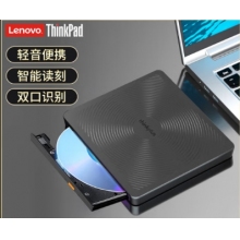 ThinkPad聯(lián)想8倍速USB外置光驅(qū) DVD刻錄機(jī) 筆記本光驅(qū)外置 CD播放機(jī)臺式機(jī)移動光驅(qū) 電腦便攜外接光驅(qū)TX708