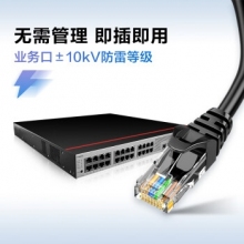 華為S5735S-S24T4S-XA交換機