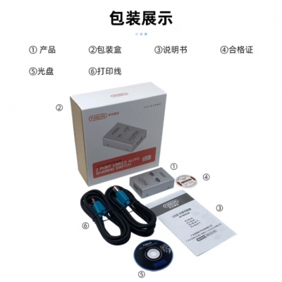 豐杰英創(chuàng)（FJGEAR）usb自動(dòng)切換共享器二進(jìn)一出打印機(jī)共享器