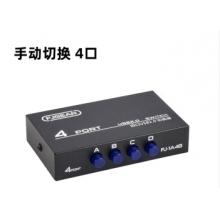 豐杰英創(chuàng)（FJGEAR）usb切換共享器四進(jìn)一出打印機(jī)共享器2口轉(zhuǎn)換器分線器
