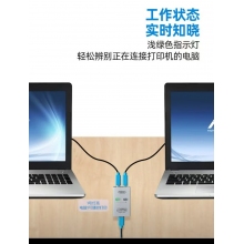 豐杰英創(chuàng)（FJGEAR）usb自動(dòng)切換共享器四進(jìn)一出打印機(jī)共享器